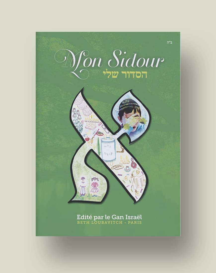 Sidour